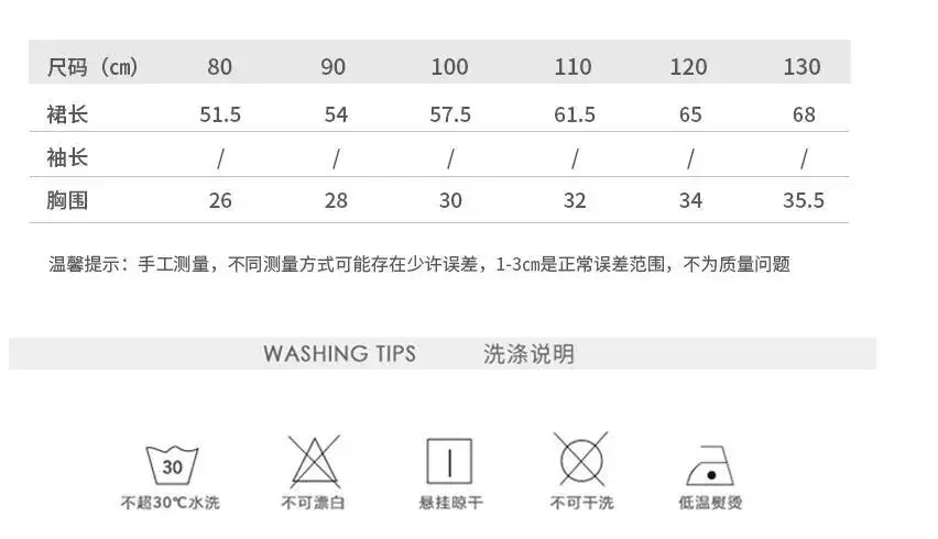 Chinese Style Floral Cheongsam for Girls Cotton Short Sleeve — feature 2