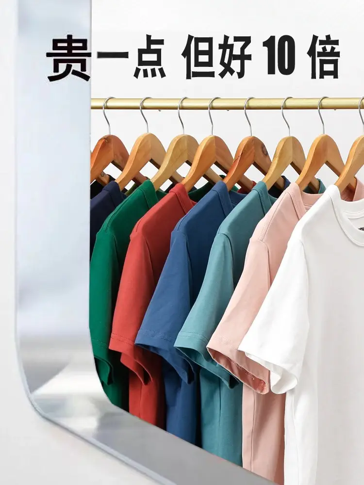 Men's Pure Cotton Light Pink T-Shirt 230g - Image 10