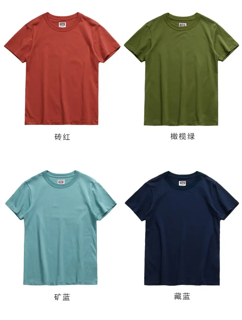 Men's Pure Cotton Light Pink T-Shirt 230g — feature 10