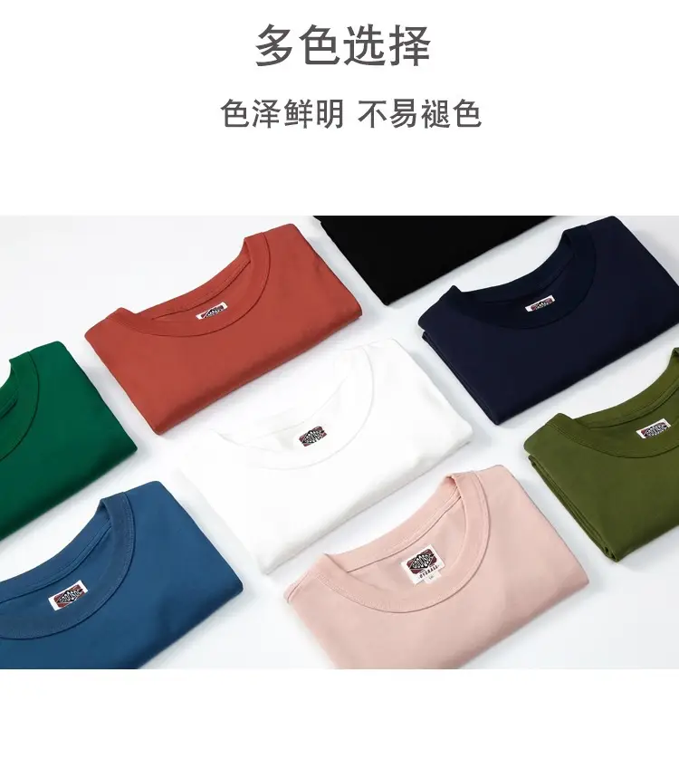 Men's Pure Cotton Light Pink T-Shirt 230g — feature 7