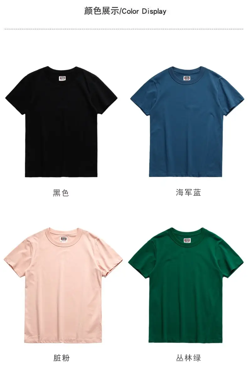 Men's Pure Cotton Light Pink T-Shirt 230g — feature 9