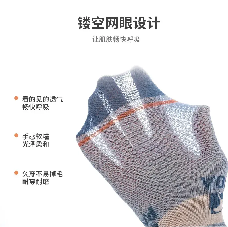 2025 Summer Kids Socks Ultra-Thin Mesh Cartoon Letters - Image 15