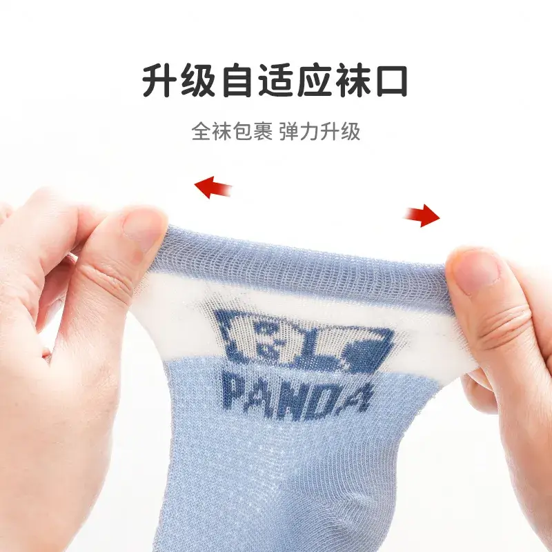 2025 Summer Kids Socks Ultra-Thin Mesh Cartoon Letters - Image 16