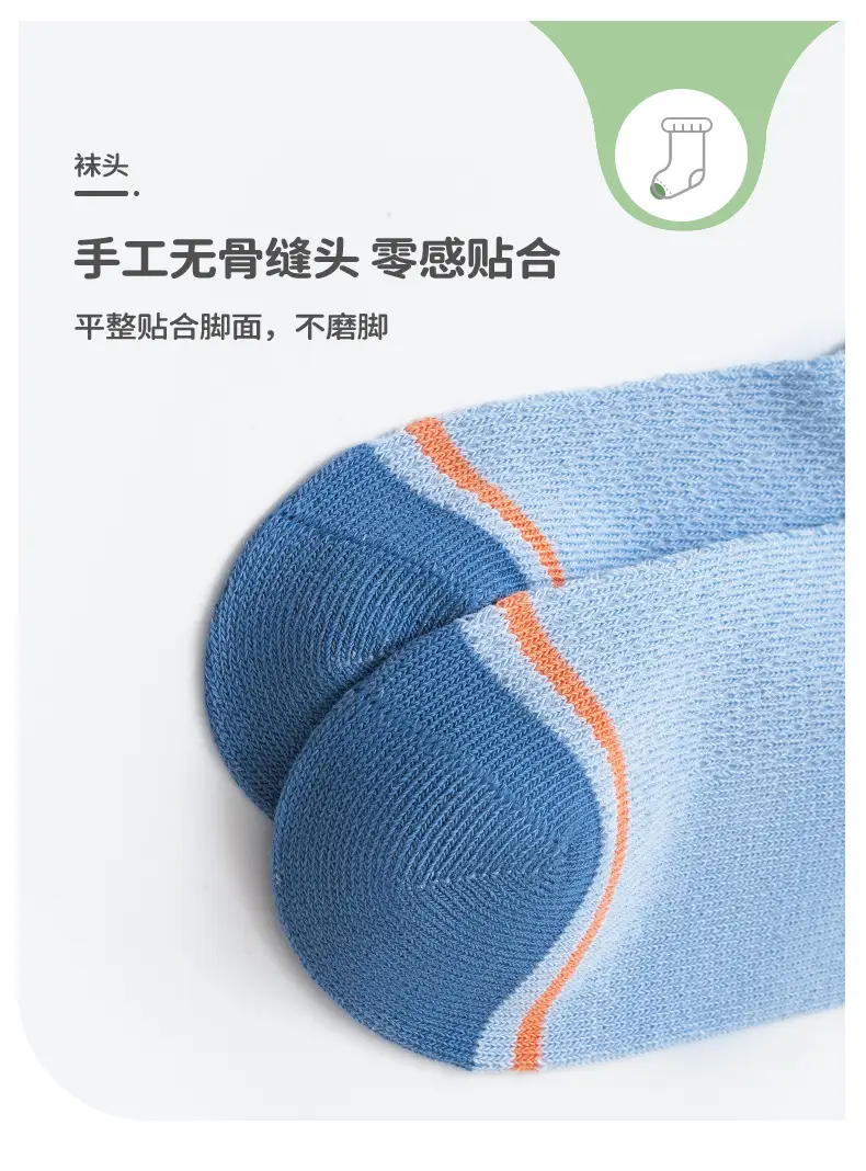 2025 Summer Kids Socks Ultra-Thin Mesh Cartoon Letters — feature 10