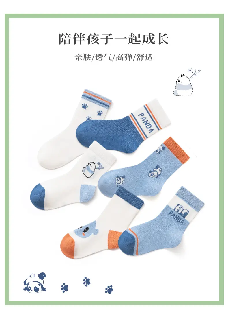 2025 Summer Kids Socks Ultra-Thin Mesh Cartoon Letters — feature 2