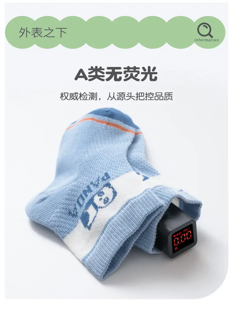 2025 Summer Kids Socks Ultra-Thin Mesh Cartoon Letters — feature 6