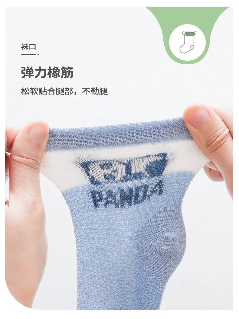 2025 Summer Kids Socks Ultra-Thin Mesh Cartoon Letters — feature 8