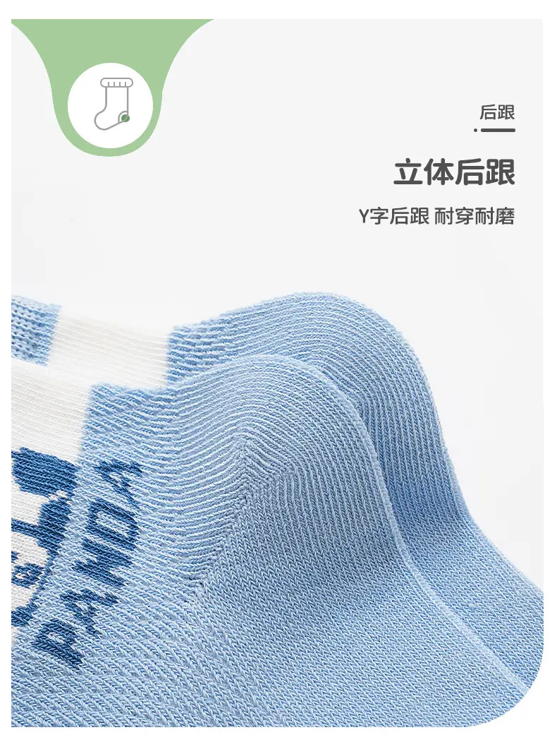 2025 Summer Kids Socks Ultra-Thin Mesh Cartoon Letters — feature 9