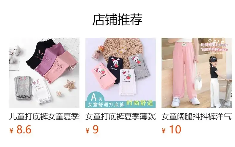 White Korean Style Baby Girls Leggings with Bunny Print — feature 12