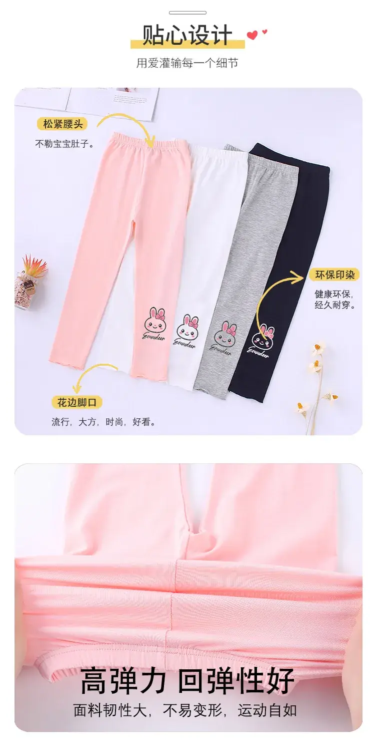 White Korean Style Baby Girls Leggings with Bunny Print — feature 5