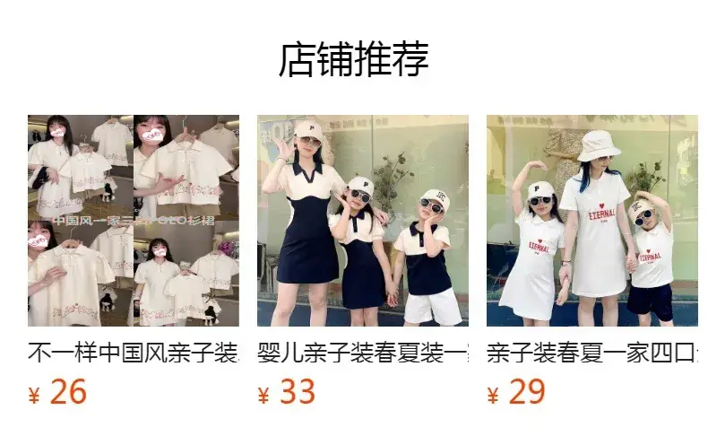 Family Matching T-Shirts 2025 Summer for 3 Kids — feature 1