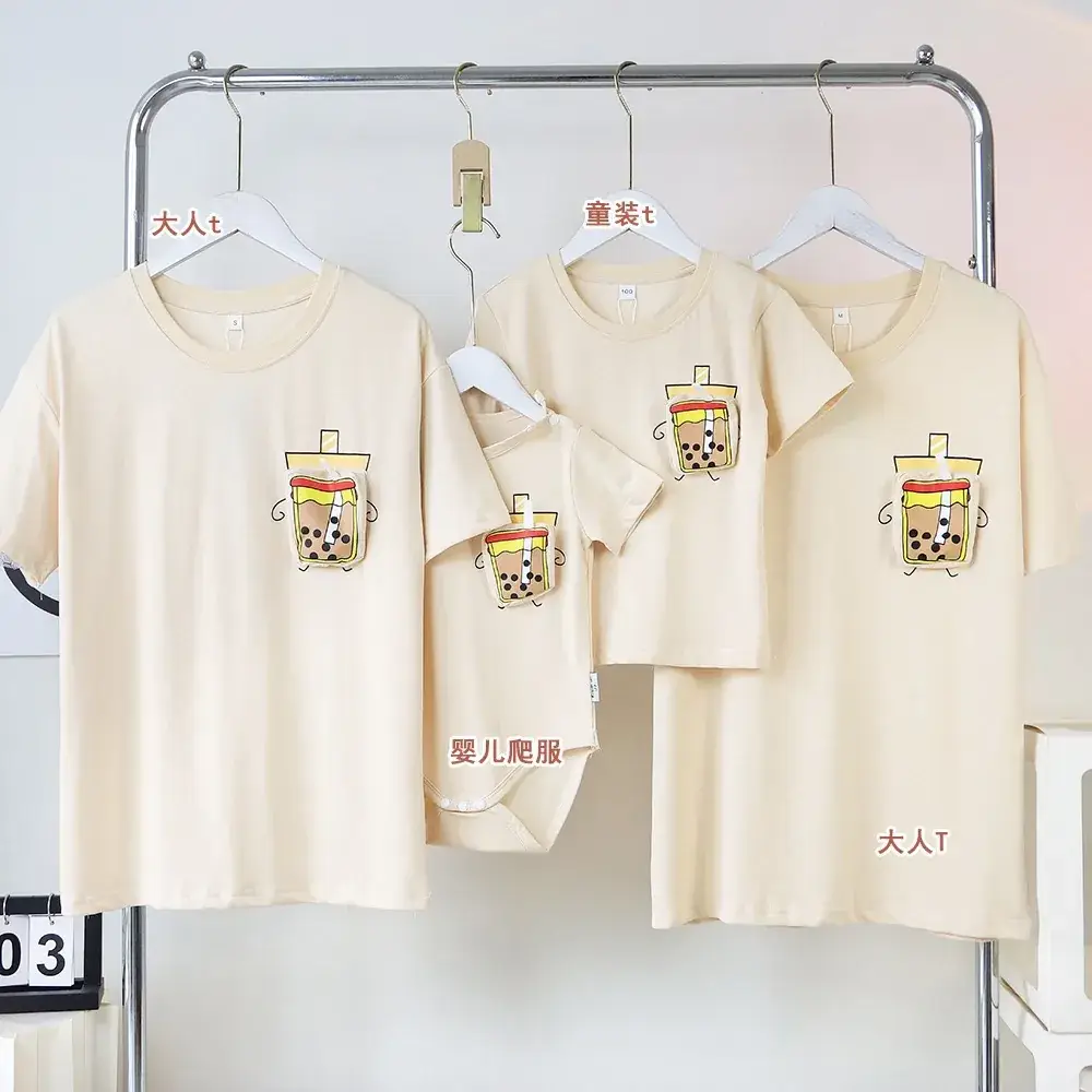 Milk tea T-shirt