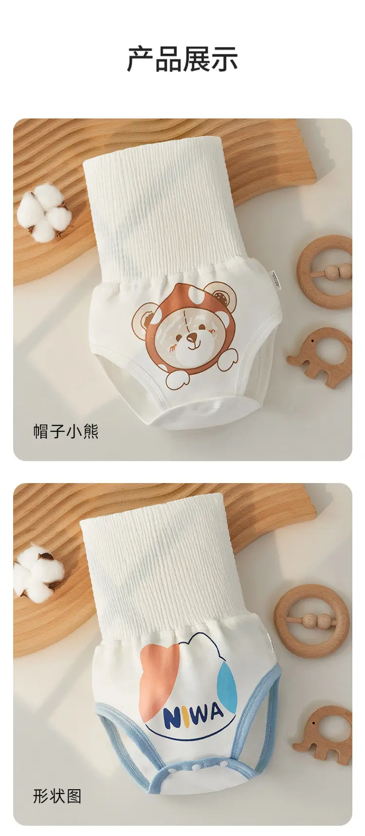 Baby Belly Protector NWA Cotton High Waist Pants — feature 12