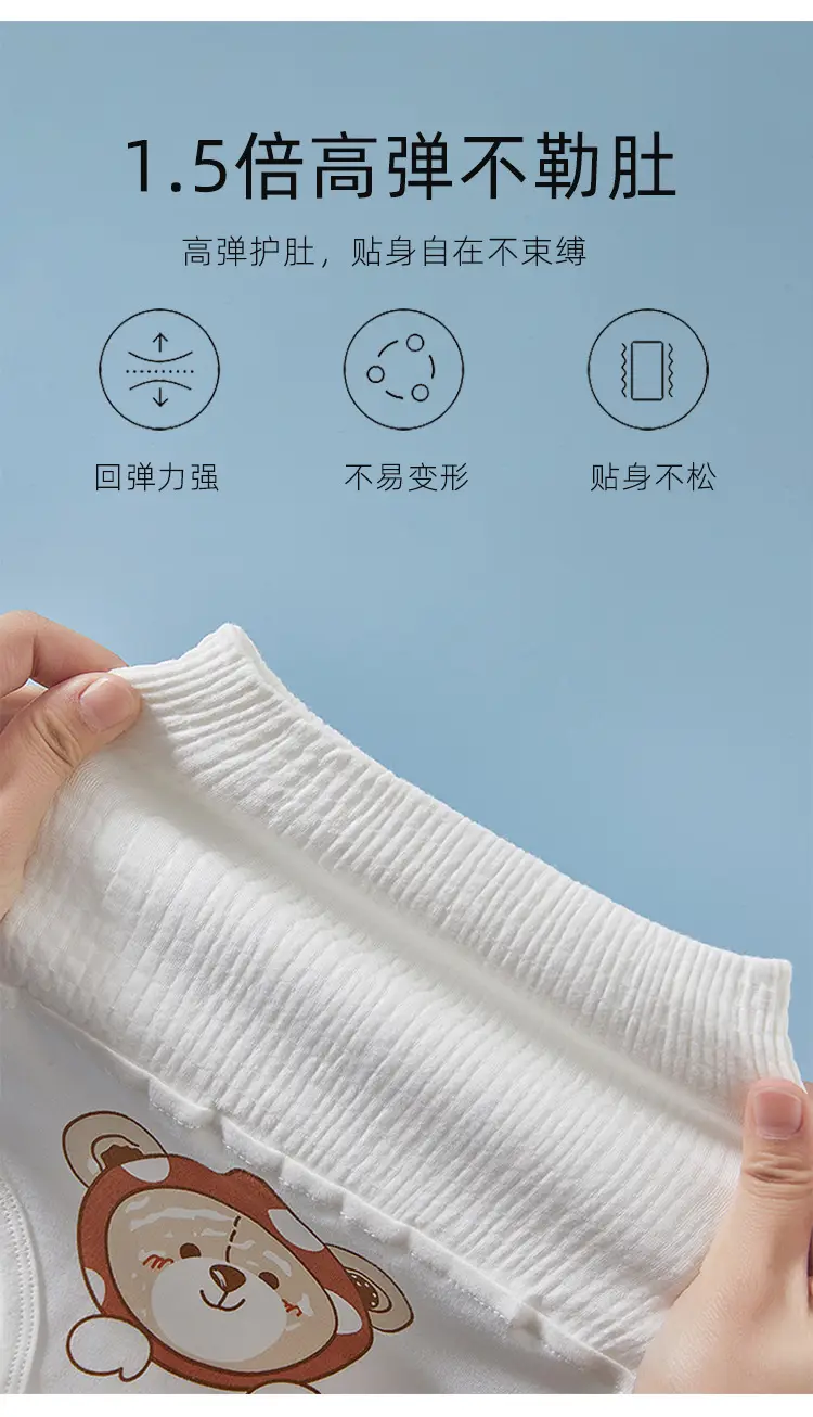 Baby Belly Protector NWA Cotton High Waist Pants — feature 5