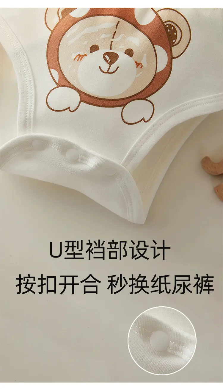 Baby Belly Protector NWA Cotton High Waist Pants — feature 7