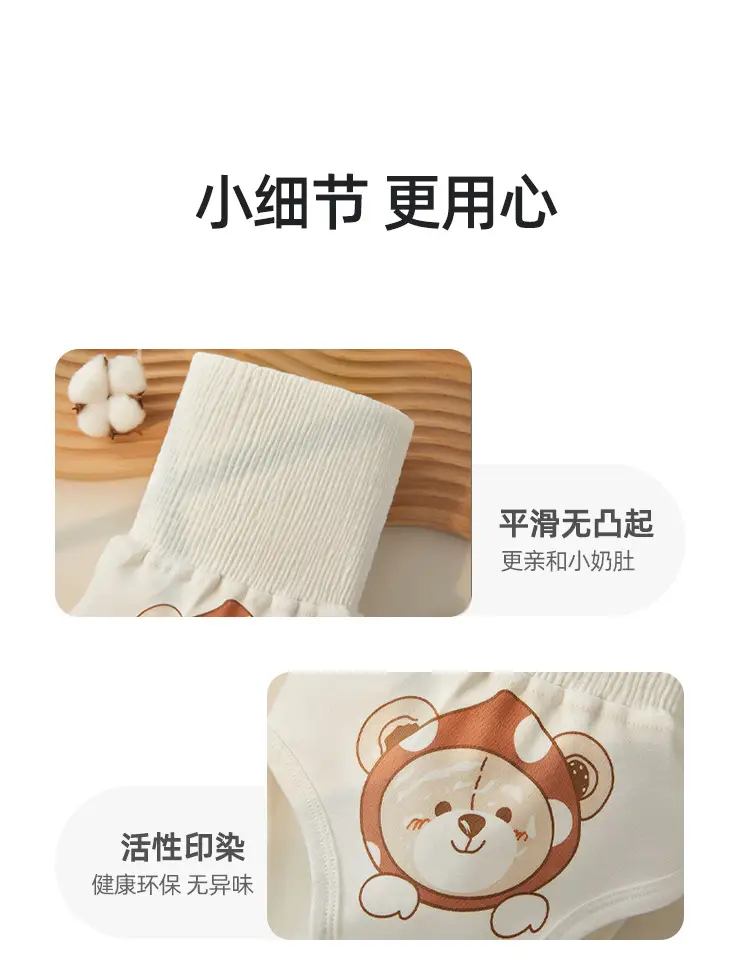 Baby Belly Protector NWA Cotton High Waist Pants — feature 8