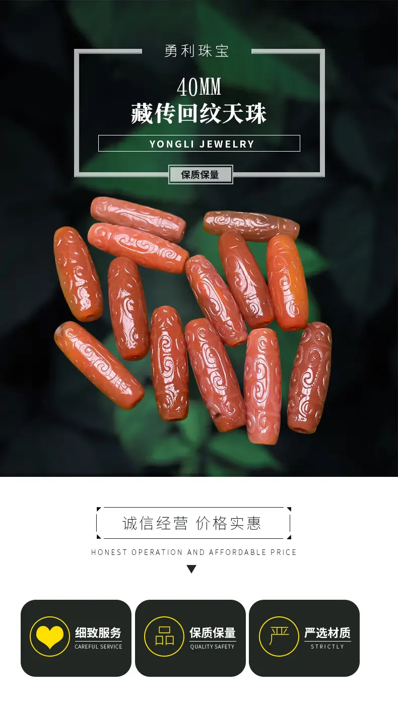 40mm Antique Red Meat Barrel Beads Lezi Xizang — feature 1