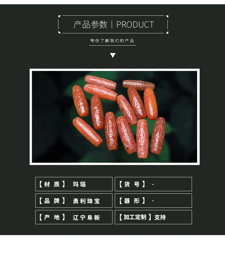 40mm Antique Red Meat Barrel Beads Lezi Xizang — feature 2