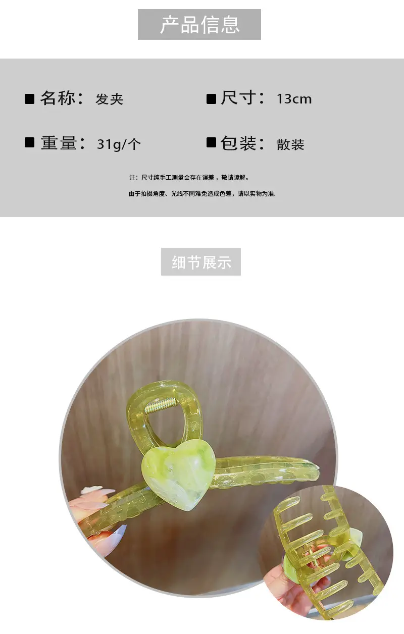 Elegant Jelly Hair Grasp Clips for Women — feature 2