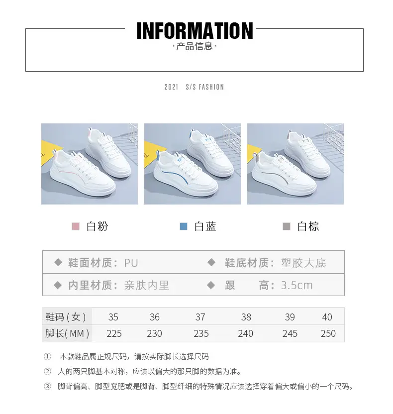 Trendy Brand White Shoes Women's Summer Slimming Trendy Shoes Korean Style Thick-soled Casual Shoes Stylike All-match Student Ins Sneakers for Women — feature 3