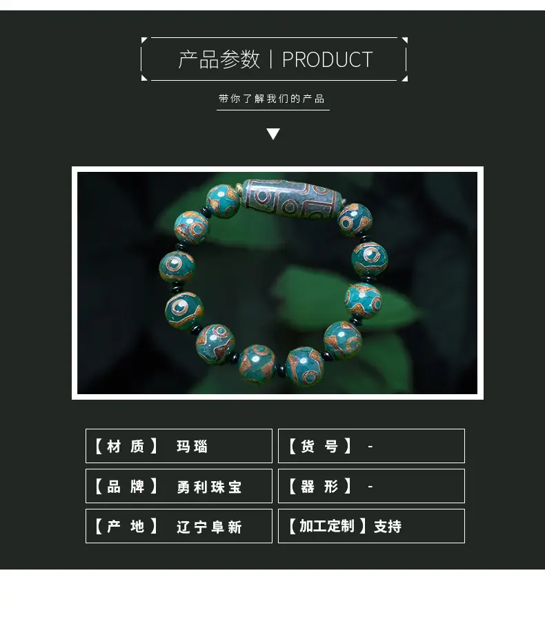 Antique Green Old 14mm Three Eyes Beads Bracelet for Men Women — feature 2