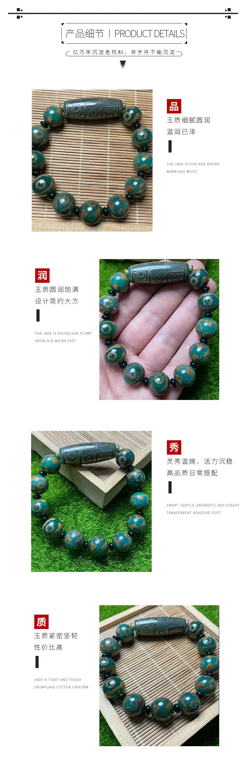 Antique Green Old 14mm Three Eyes Beads Bracelet for Men Women — feature 4