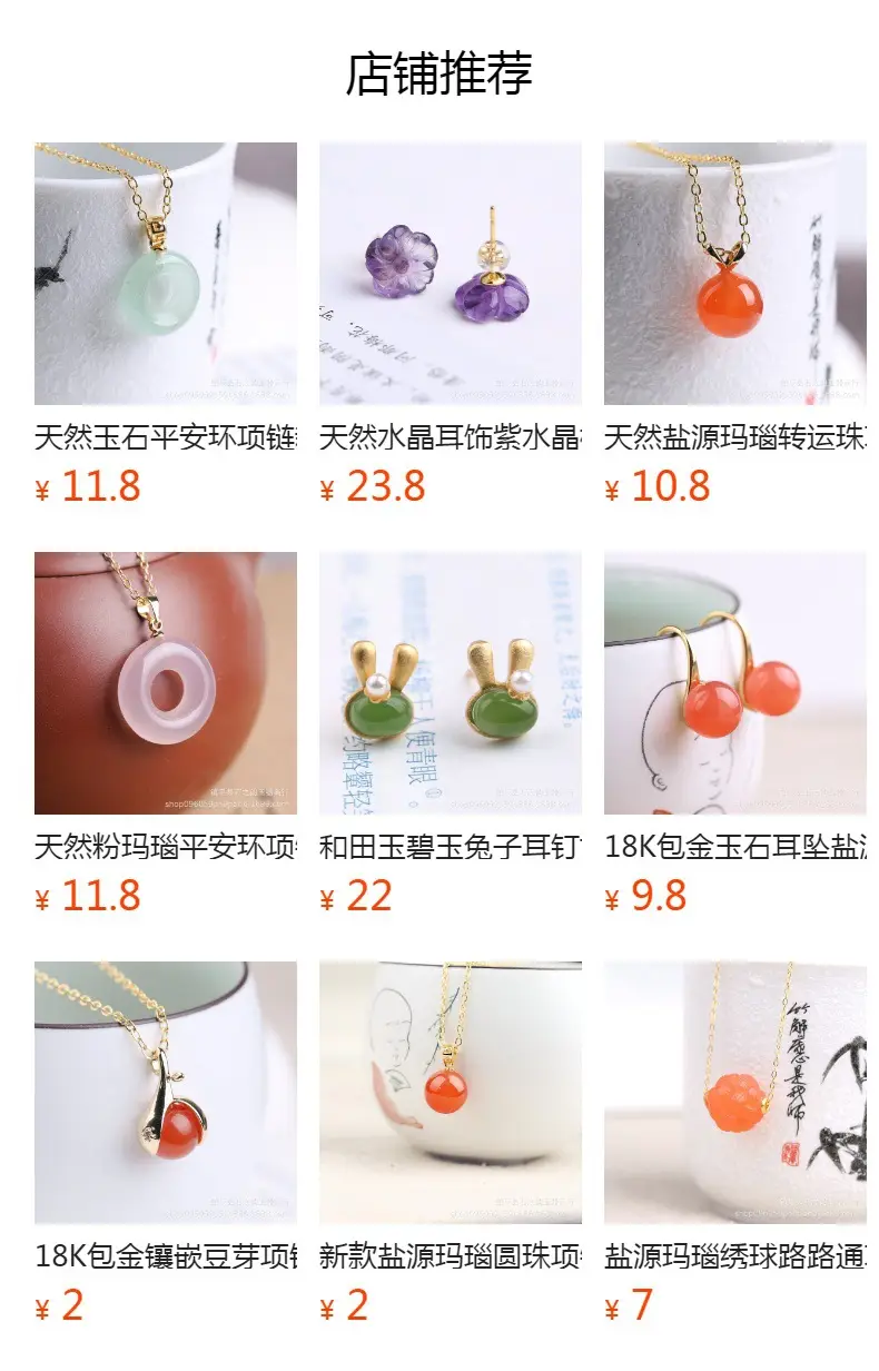 Candy Color Agate Transfer Bead Necklace for Women — feature 1