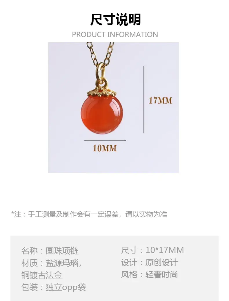 Candy Color Agate Transfer Bead Necklace for Women — feature 3