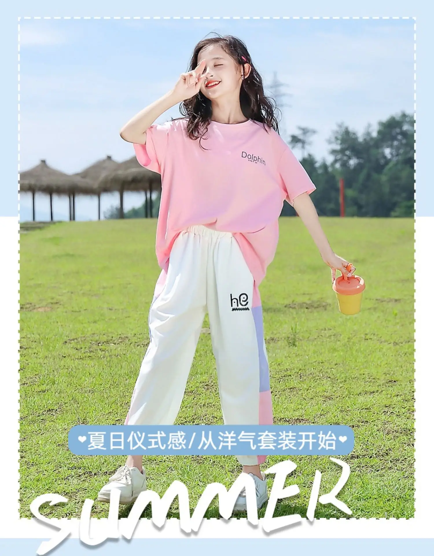 Girls Pink Track Suit Summer Casual Two-Piece Set — feature 1