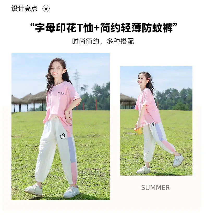 Girls Pink Track Suit Summer Casual Two-Piece Set — feature 2