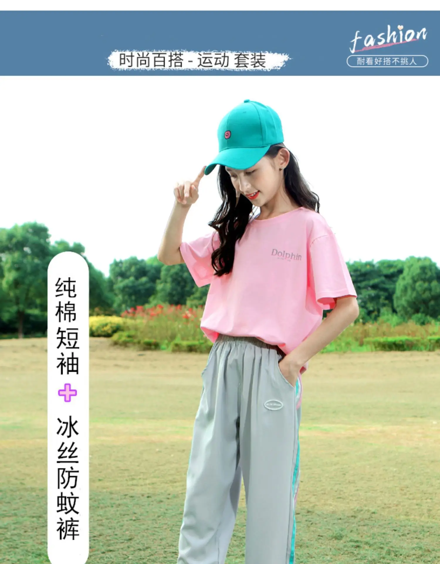 Girls Pink Track Suit Summer Casual Two-Piece Set — feature 9