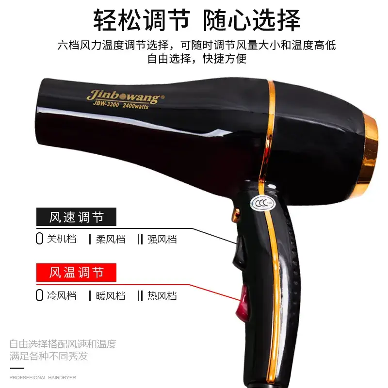 Professional Hair Dryer with Negative Ion Technology - Image 4
