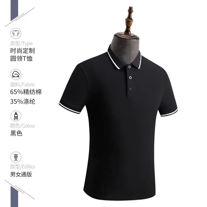 Men Women White Polo Short Sleeve Black Shorts Set