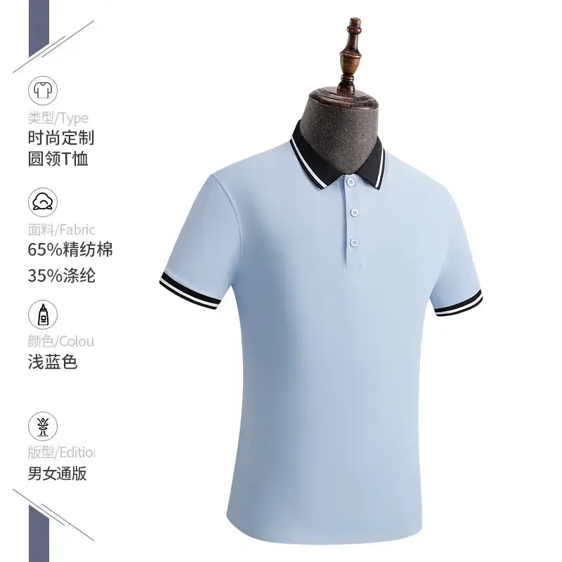 Men Women White Polo Short Sleeve Black Shorts Set