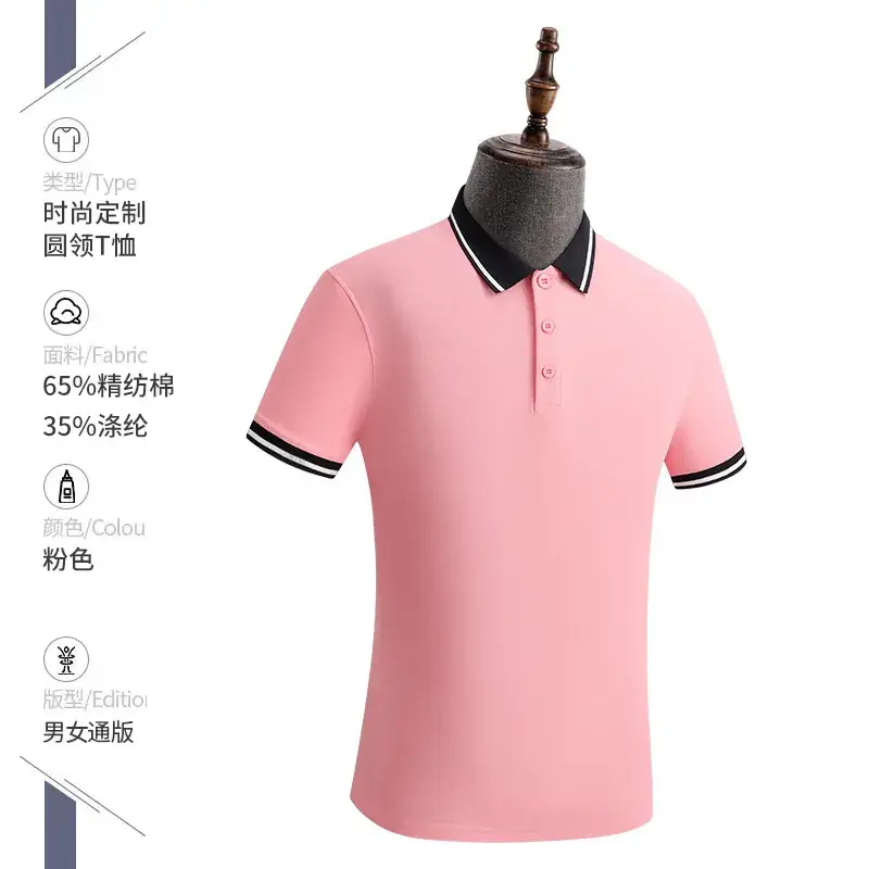 Men Women White Polo Short Sleeve Black Shorts Set