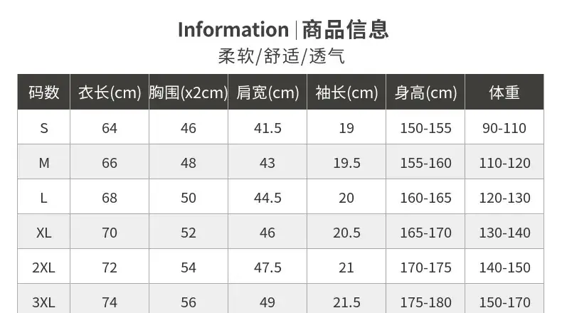 Men Women White Polo Short Sleeve Black Shorts Set — feature 13