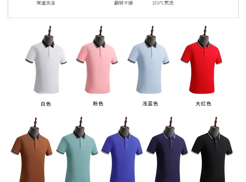 Men Women White Polo Short Sleeve Black Shorts Set — feature 15