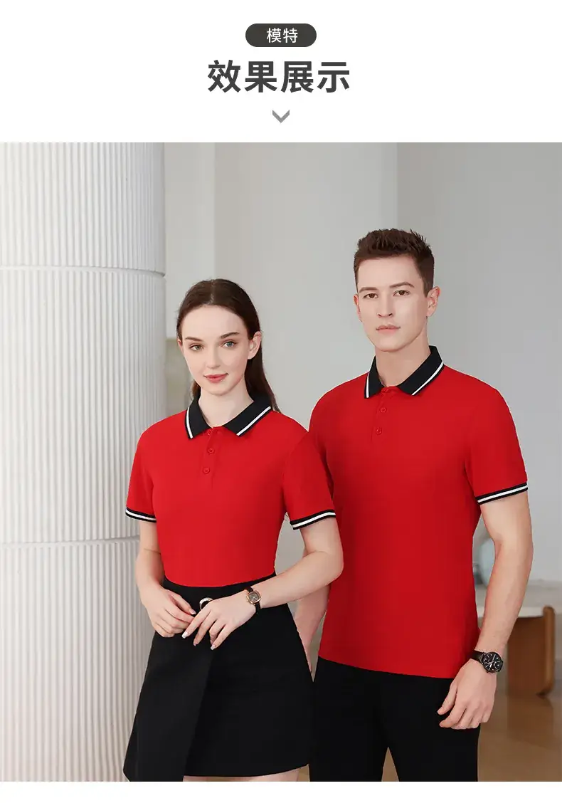 Men Women White Polo Short Sleeve Black Shorts Set — feature 16