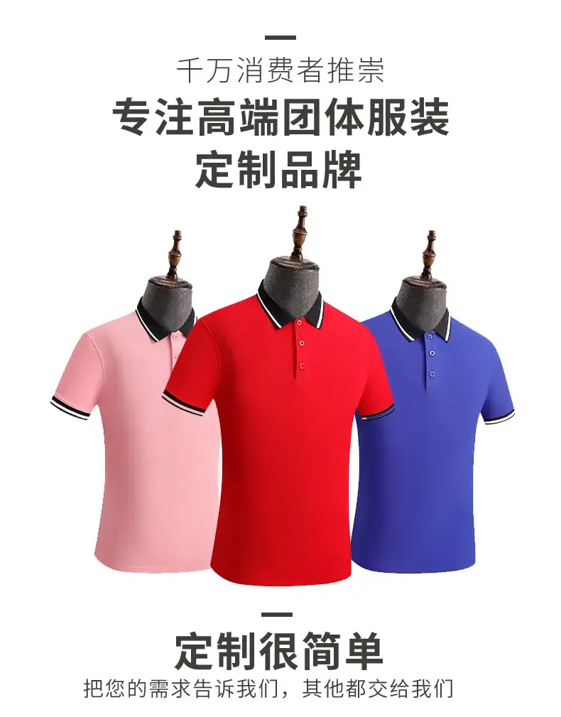Men Women White Polo Short Sleeve Black Shorts Set — feature 2