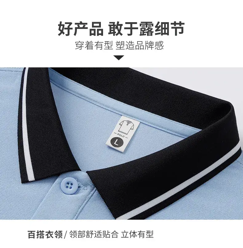 Men Women White Polo Short Sleeve Black Shorts Set — feature 9