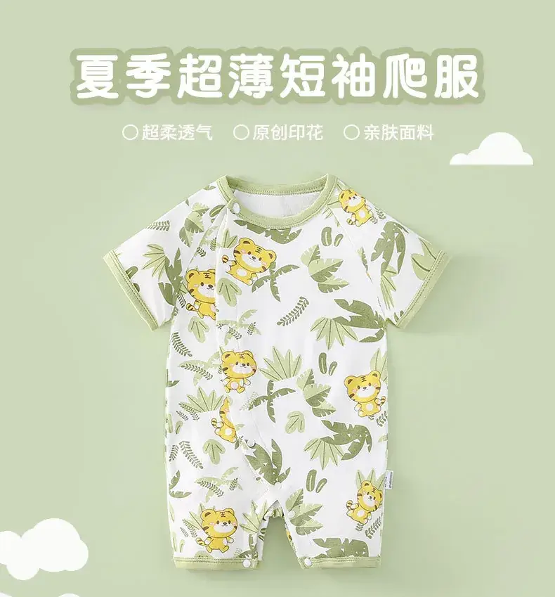 Baby's Blue Cotton Short-Sleeve Climbing Suit — feature 2