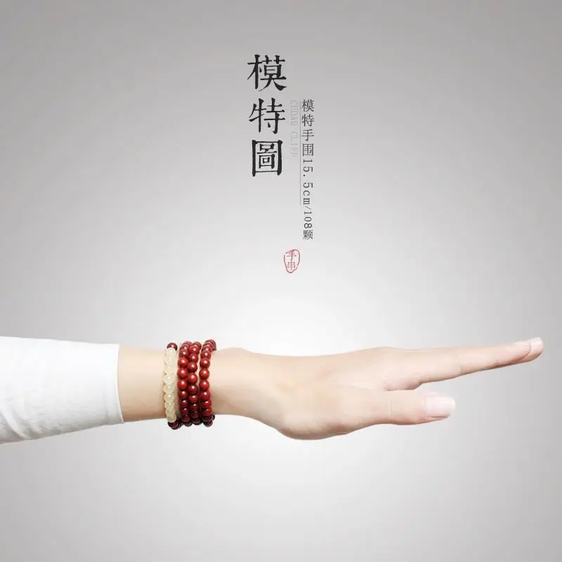 Leaflet Rosewood 108 6 Bracelet Female Original Hetian Jade Retro Literary Sandalwood Wooden Beads Bracelet Male - Image 4