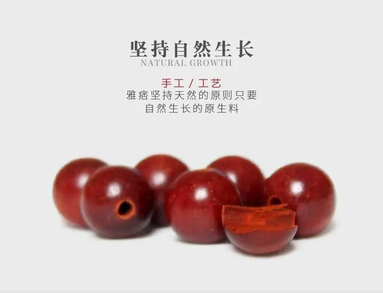 Leaflet Rosewood 108 6 Bracelet Female Original Hetian Jade Retro Literary Sandalwood Wooden Beads Bracelet Male — feature 1