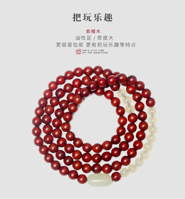 Leaflet Rosewood 108 6 Bracelet Female Original Hetian Jade Retro Literary Sandalwood Wooden Beads Bracelet Male — feature 2