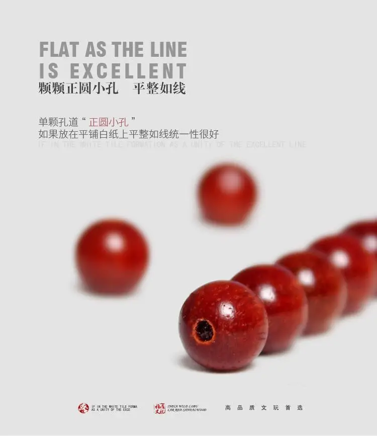 Leaflet Rosewood 108 6 Bracelet Female Original Hetian Jade Retro Literary Sandalwood Wooden Beads Bracelet Male — feature 4
