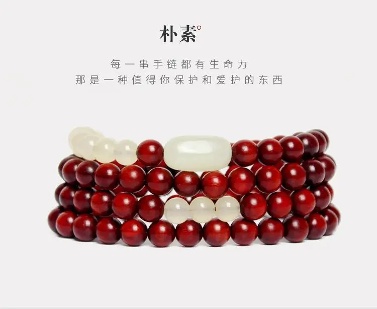 Leaflet Rosewood 108 6 Bracelet Female Original Hetian Jade Retro Literary Sandalwood Wooden Beads Bracelet Male — feature 5