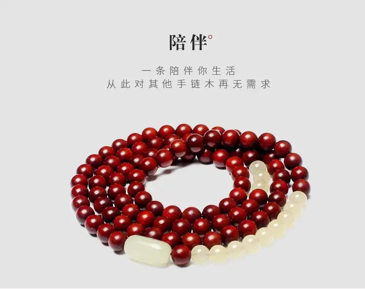 Leaflet Rosewood 108 6 Bracelet Female Original Hetian Jade Retro Literary Sandalwood Wooden Beads Bracelet Male — feature 6