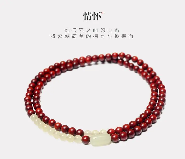 Leaflet Rosewood 108 6 Bracelet Female Original Hetian Jade Retro Literary Sandalwood Wooden Beads Bracelet Male — feature 7