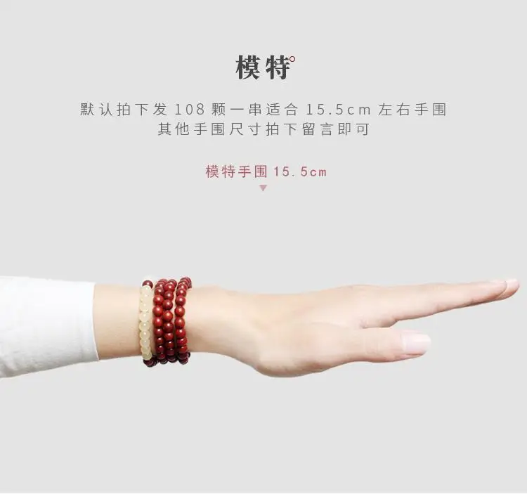 Leaflet Rosewood 108 6 Bracelet Female Original Hetian Jade Retro Literary Sandalwood Wooden Beads Bracelet Male — feature 8