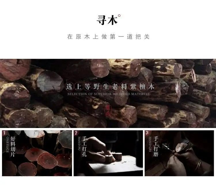 Leaflet Rosewood 108 6 Bracelet Female Original Hetian Jade Retro Literary Sandalwood Wooden Beads Bracelet Male — feature 9